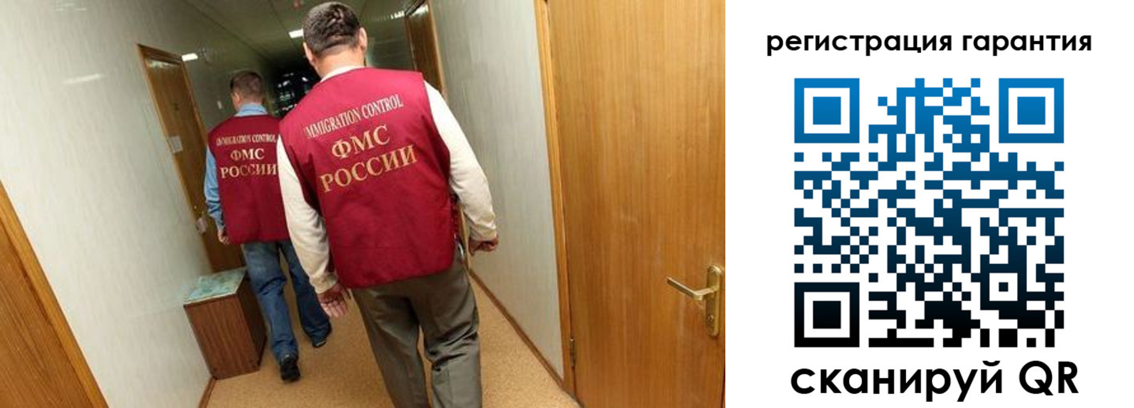 купить прописку в Волгоградской области