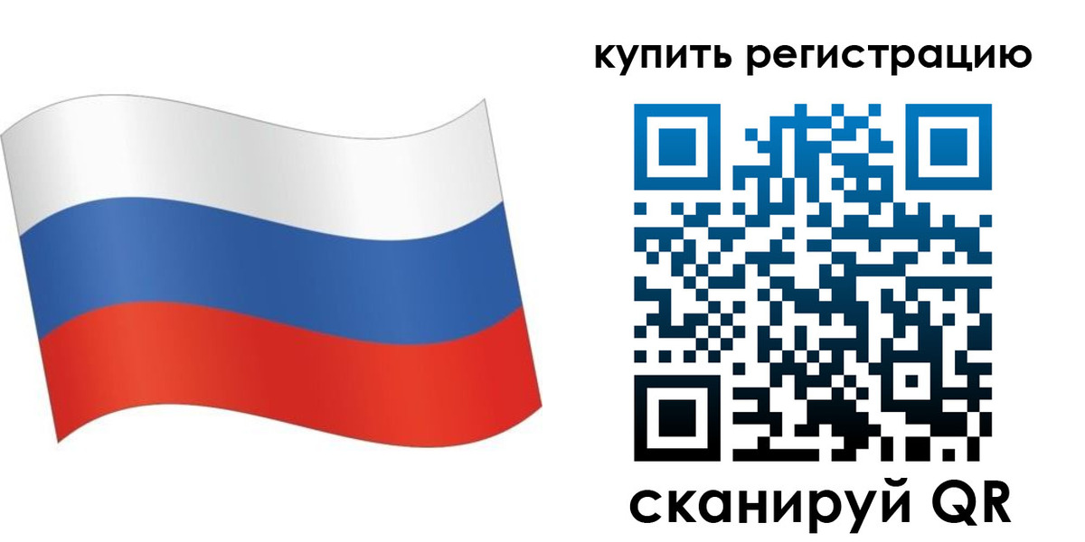 временная регистрация для школы в Волгоградской области