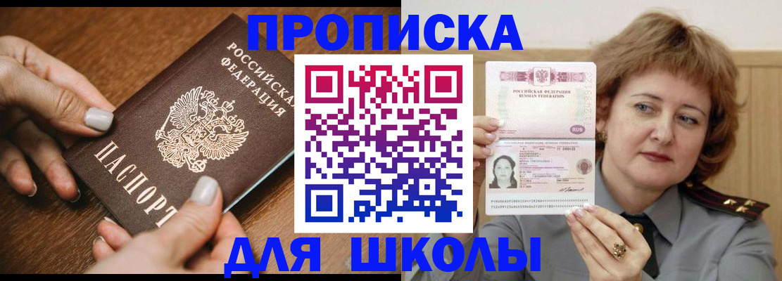 временная регистрация надежно в Волгоградской области