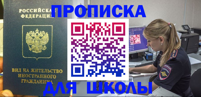 форма 3 в Волгоградской области